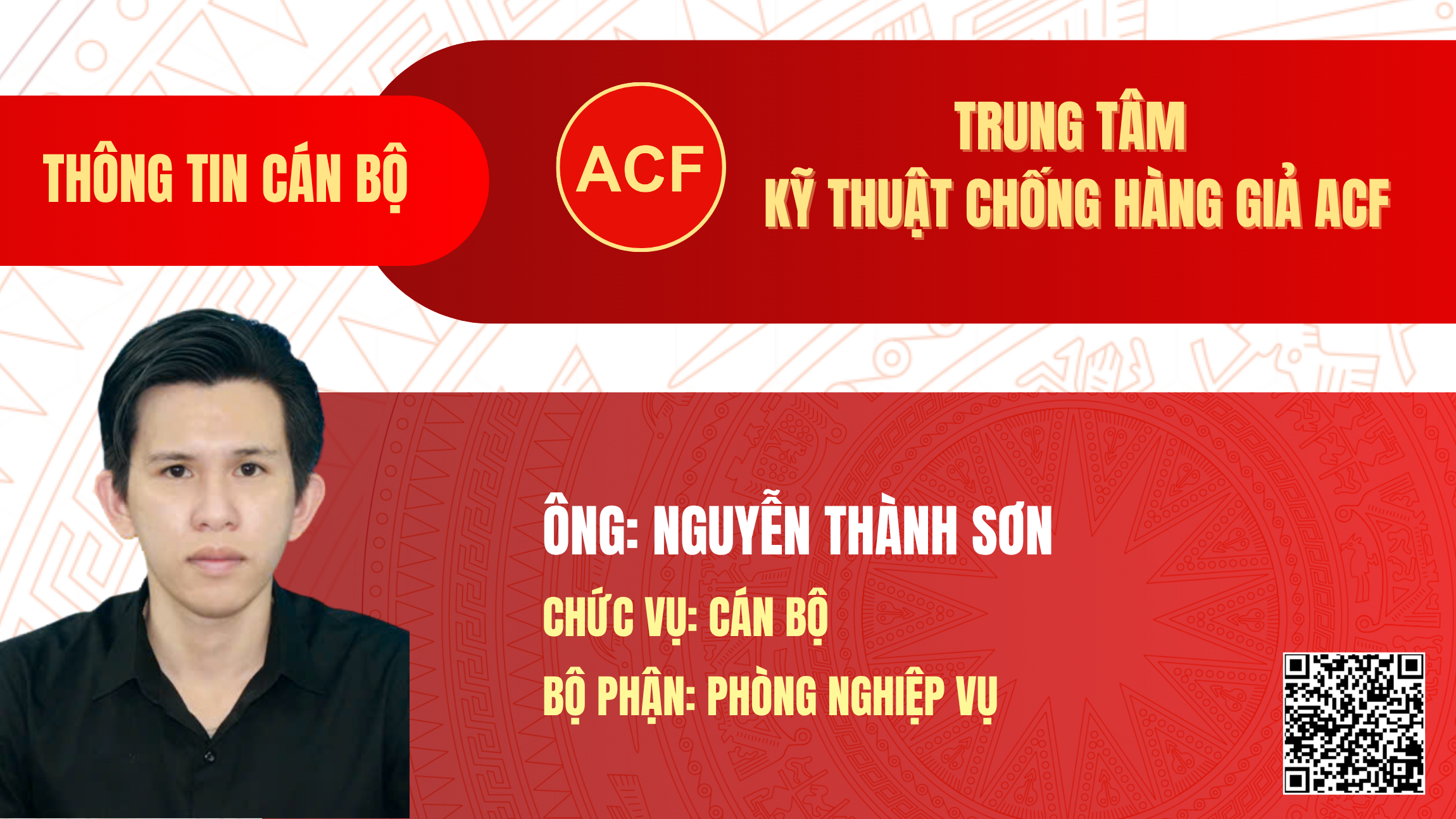 Ông: Nguyễn Thành Sơn
